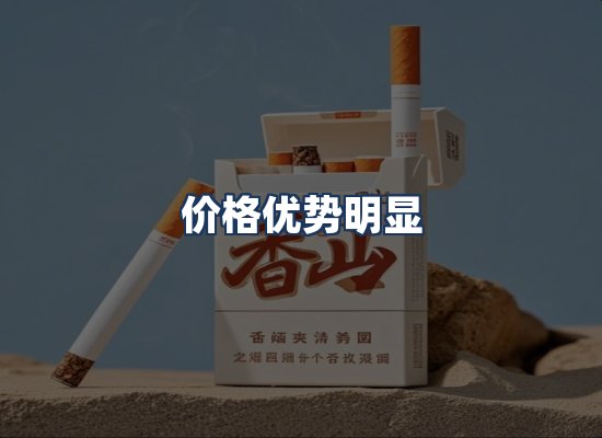 直发优势